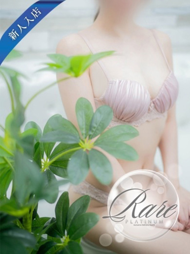 みおり（ＰＬＡＴＩＮＵＭ）