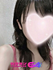 ハイブリッドエステ64　静岡店