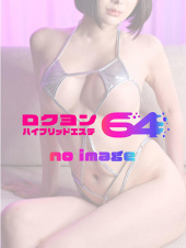 ハイブリッドエステ64　静岡店