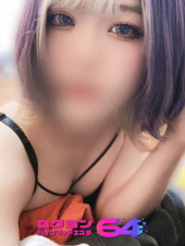 ハイブリッドエステ64　静岡店