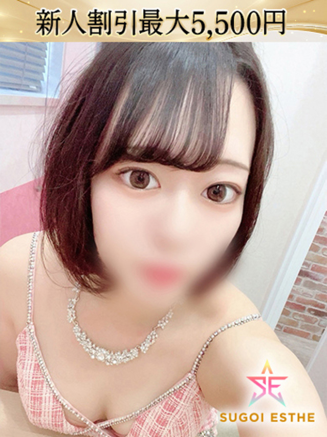 まなか（すごいエステ名古屋店）