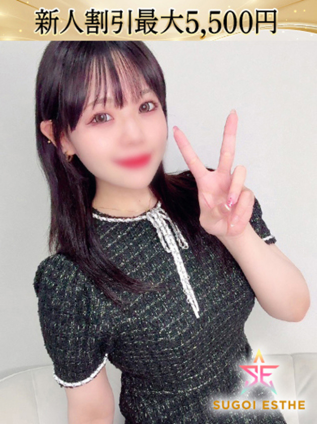 ちづる(すごいエステ名古屋店)