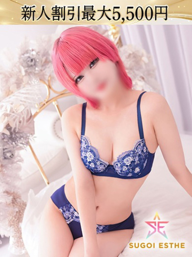 あまね（すごいエステ名古屋店）