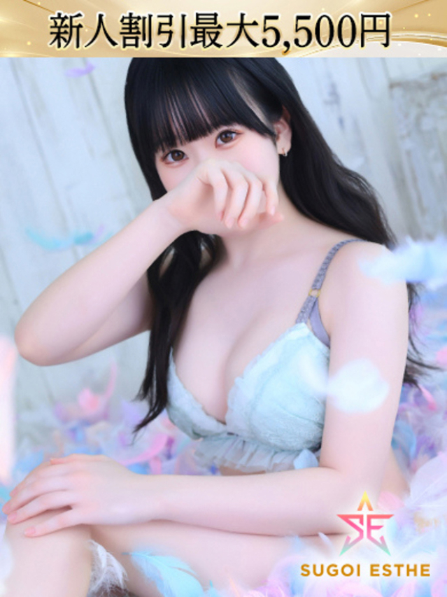 みんと（すごいエステ名古屋店）