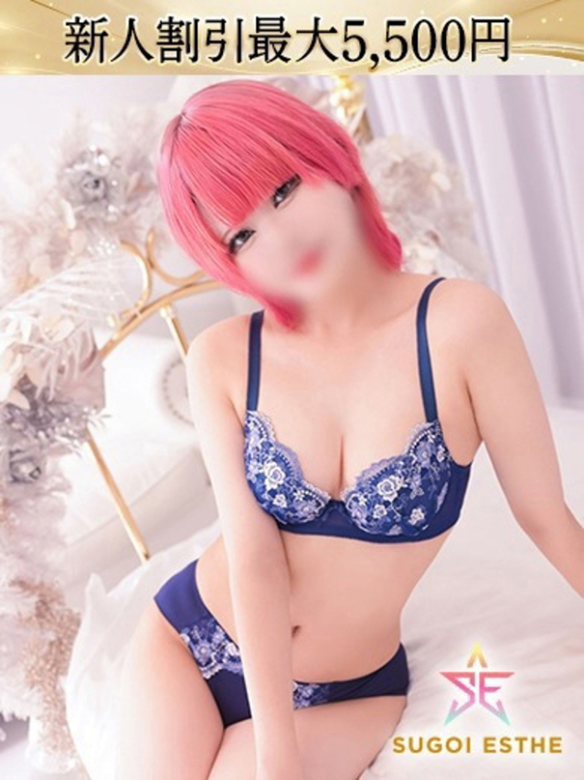 あまね（すごいエステ名古屋店）