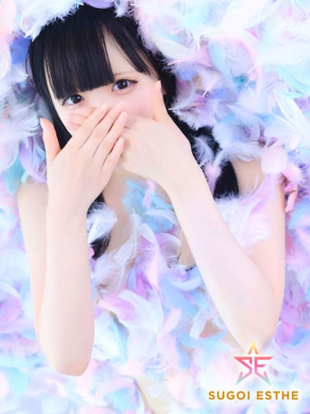 ゆず(すごいエステ名古屋店)