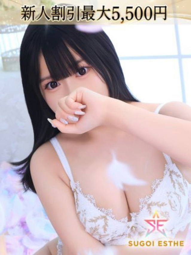 しろ（すごいエステ名古屋店）