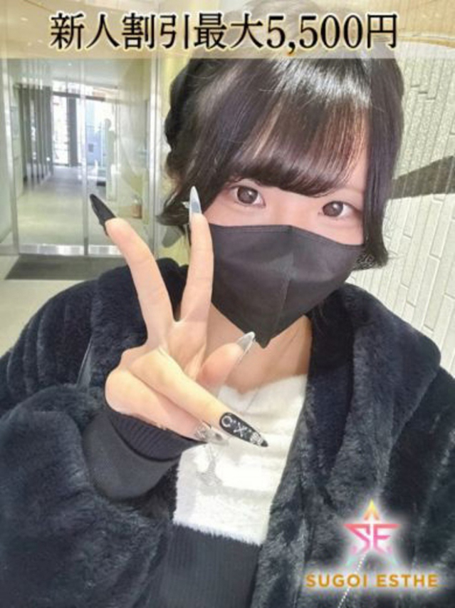 かれん（すごいエステ名古屋店）