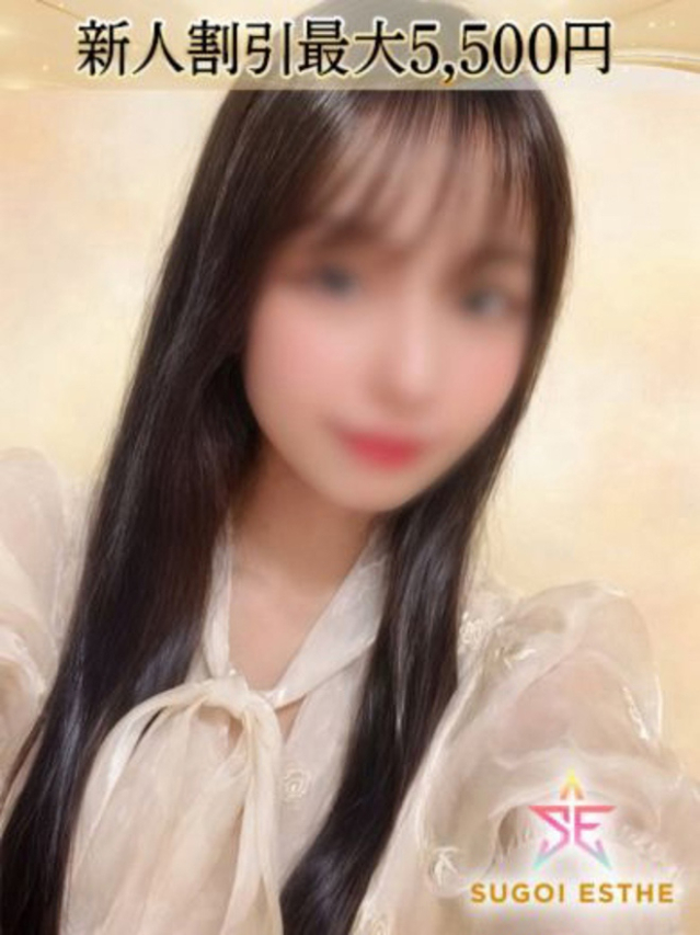 みあ(すごいエステ名古屋店)
