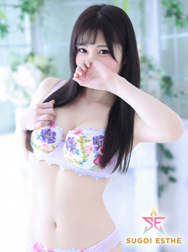 おと(すごいエステ名古屋店)