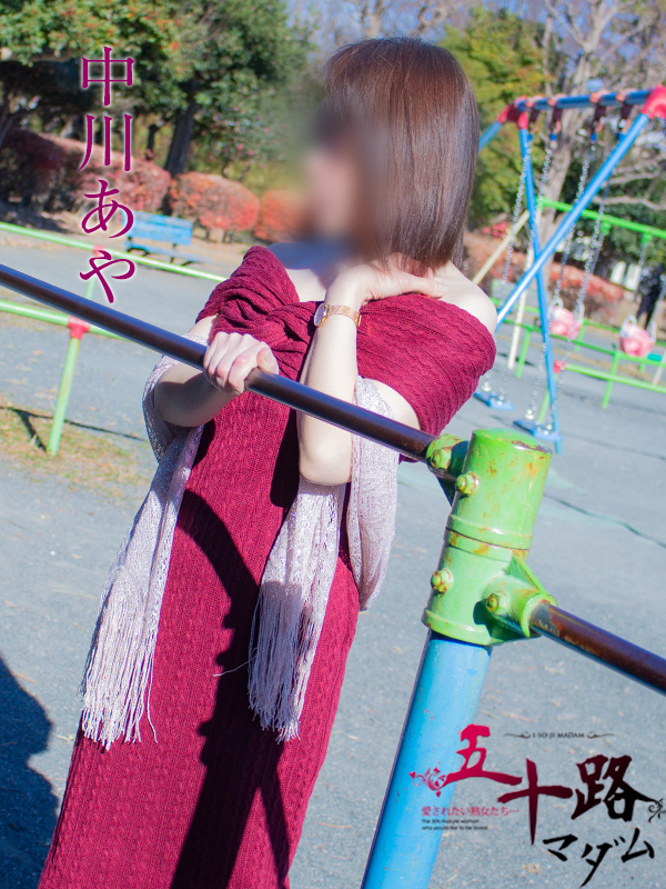 中川あや(五十路マダム沼津店(カサブランカグループ))