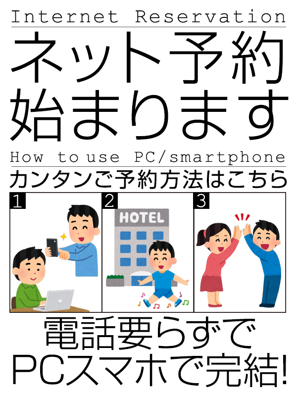 ネット予約開始☆（五十路マダム沼津店(カサブランカグループ)）