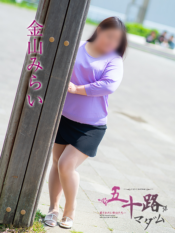 金山みらい(五十路マダム沼津店(カサブランカグループ))