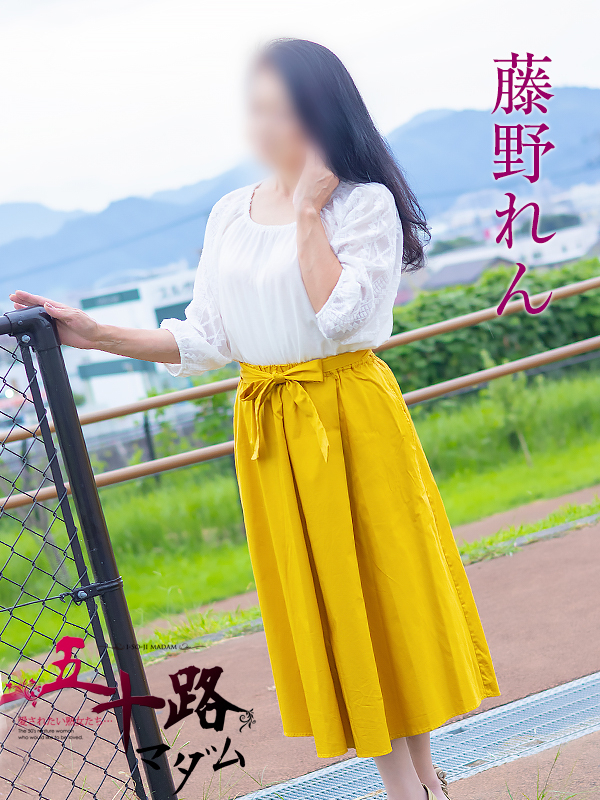 藤野れん（五十路マダム沼津店(カサブランカグループ)）