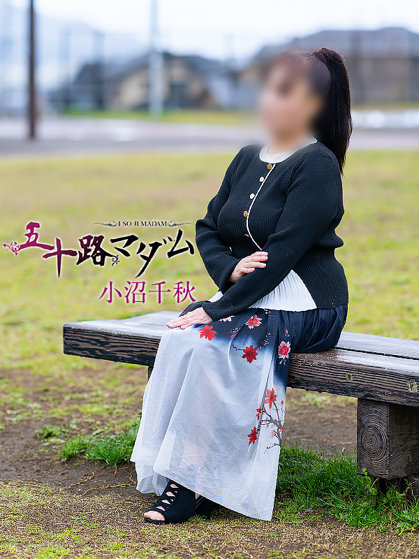 小沼千秋（五十路マダム沼津店(カサブランカグループ)）