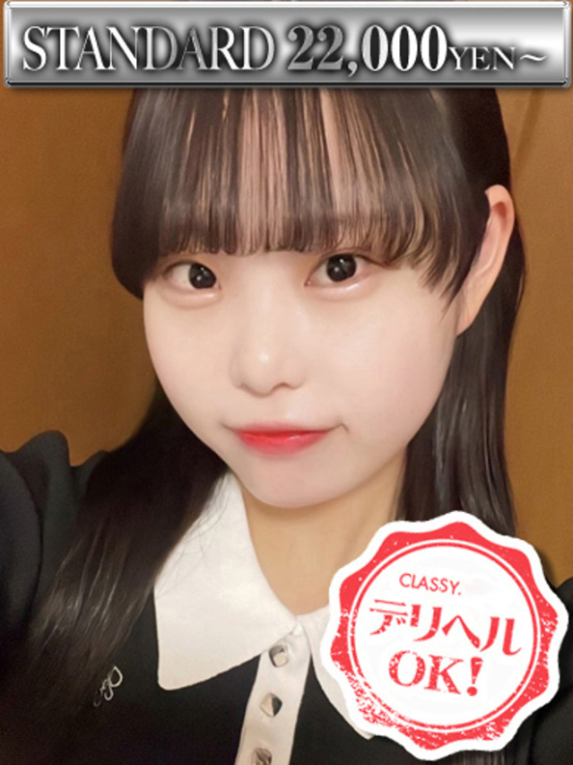 新人・なこ（CLASSY.四日市店）