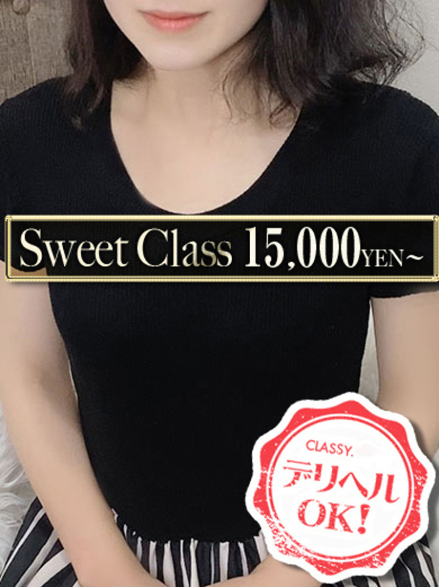 新人・すず（CLASSY.四日市店）